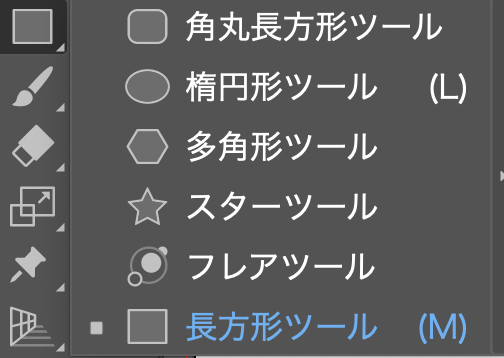 イラレ ロゴづくりの基礎練習 盾エンブレムを丸と長方形でつくる おまけに雫の作り方 ささきや商店