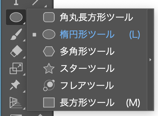 イラレ 放射線の作り方と簡単な色替え方法 ささきや商店