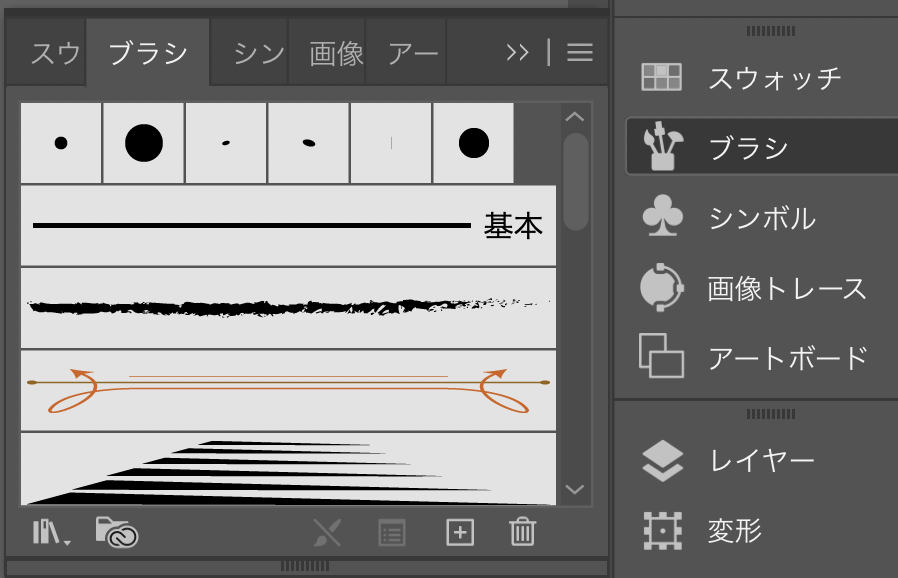 イラレ 簡単な筆文字を書く方法 ささきや商店