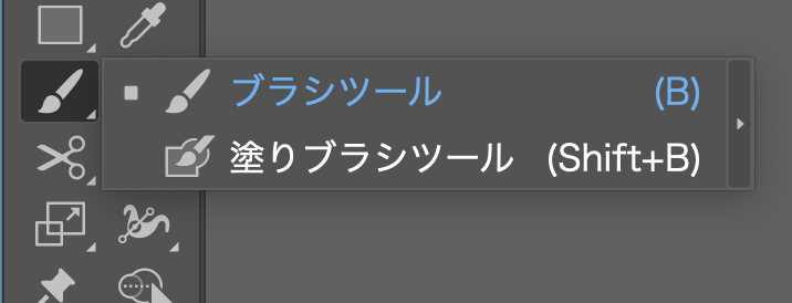 イラレ 吹き出しの簡単な作り方 ささきや商店