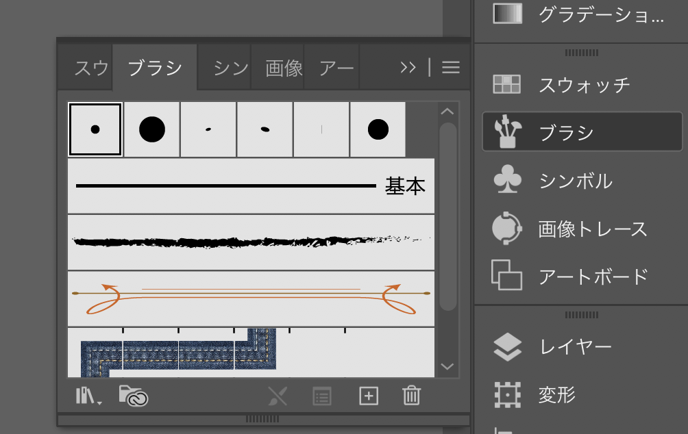 イラレ 吹き出しの簡単な作り方 ささきや商店