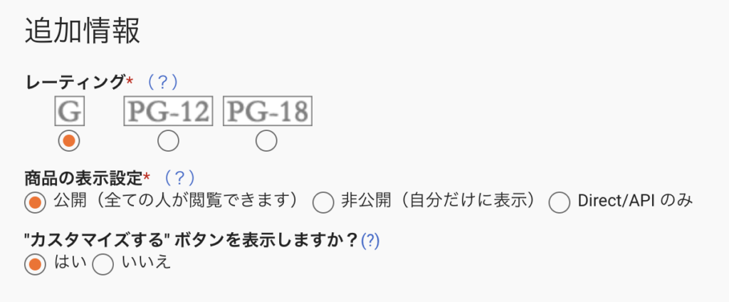 １個 卓球ラケットをオリジナルデザインでつくる ささきや商店