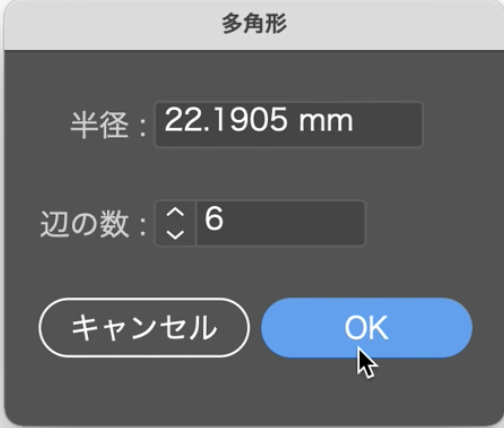 イラレ 立体ロゴの作り方 グラデーションの陰影でサイコロのような立方体を作成 ささきや商店