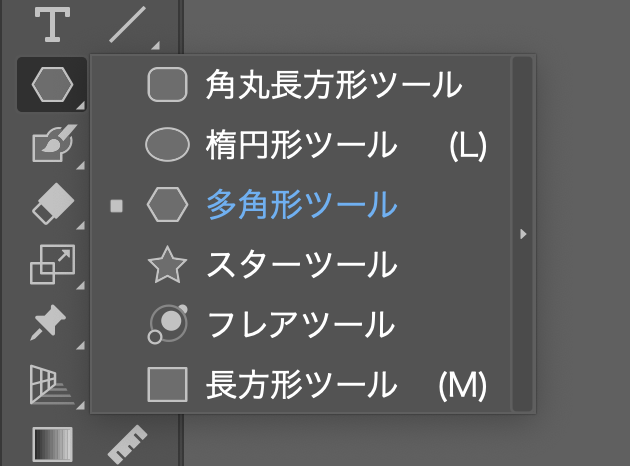 イラレ 立体ロゴの作り方 グラデーションの陰影でサイコロのような立方体を作成 ささきや商店