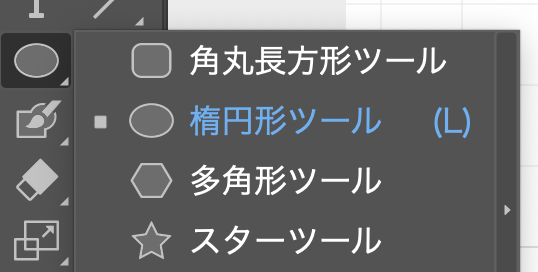 イラレ ロゴづくりの基礎練習 盾エンブレムを丸と長方形でつくる おまけに雫の作り方 ささきや商店