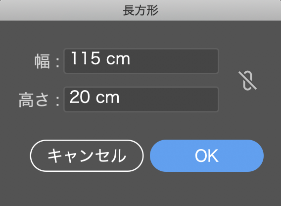 マフラータオル サイズ